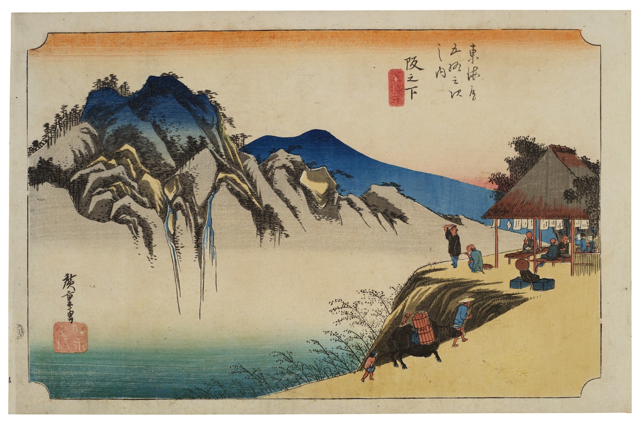 Sakanoshita, Fudesute mine (Sakanoshita, the Fudesute Mountain) by Utagawa Hiroshige