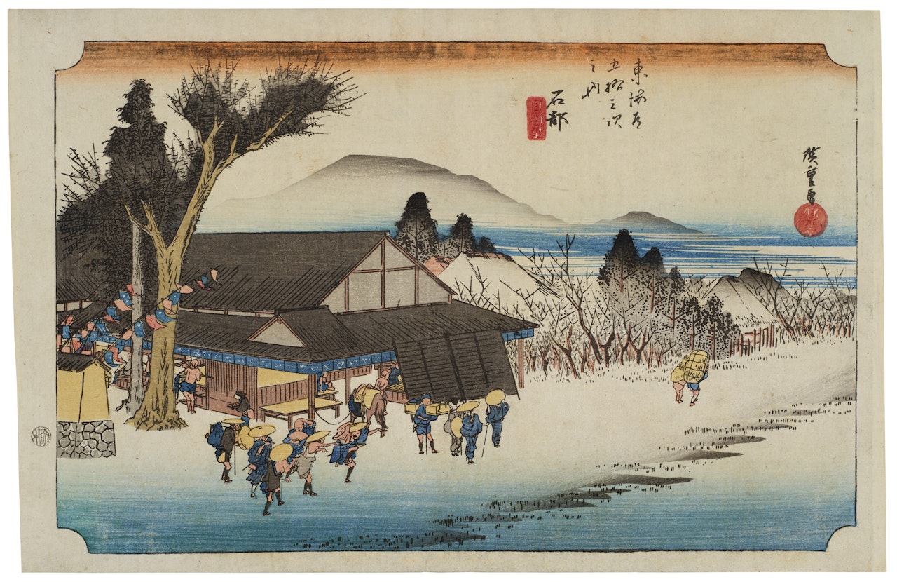 Ishibe, Megawa no sato (Ishibe: Megawa Village) by Utagawa Hiroshige