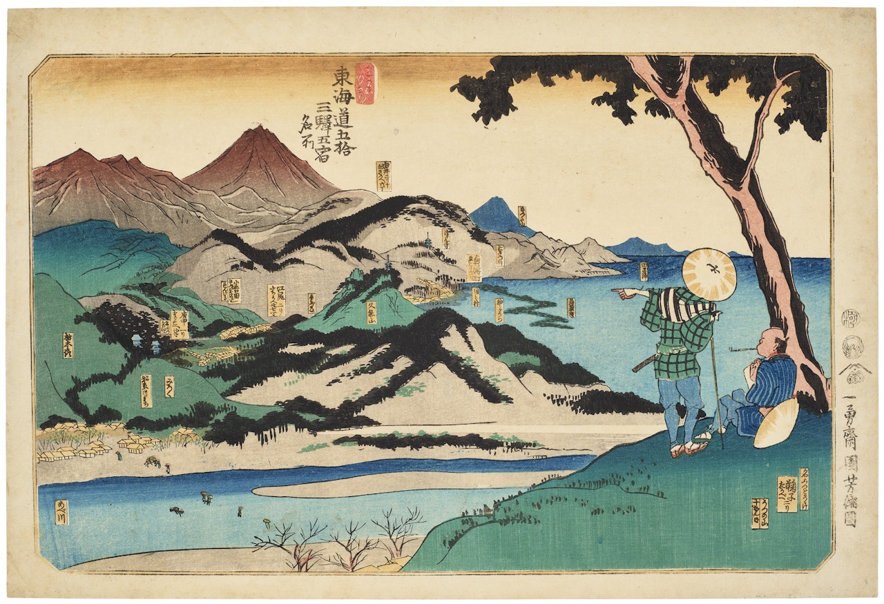 Five stations: Yui, Okitsu, Ejiri, Fuchu, and Mariko by Utagawa Kuniyoshi
