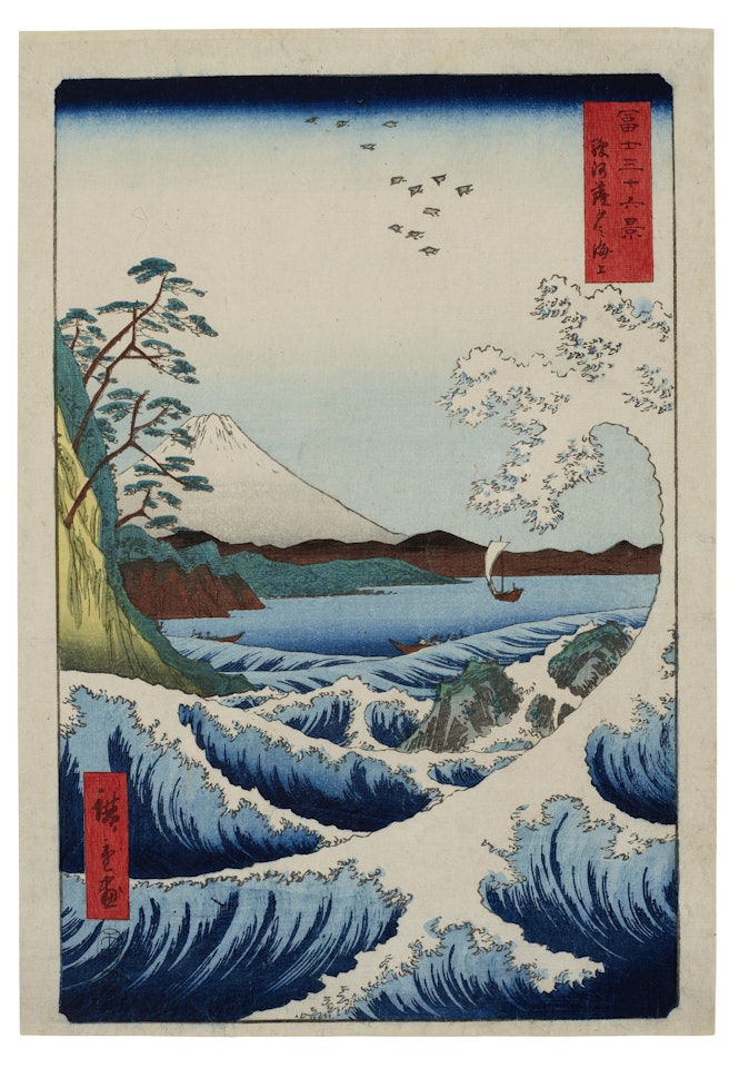Suruga Satta kaijo (The sea off Satta in Suruga Province) by Utagawa Hiroshige