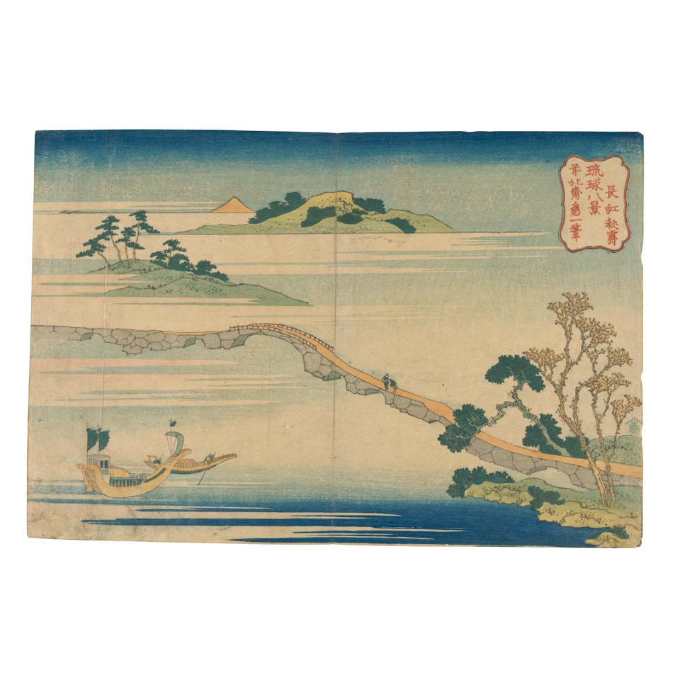 Clear Autumn Weather on the Rainbow Embankment by Katsushika Hokusai