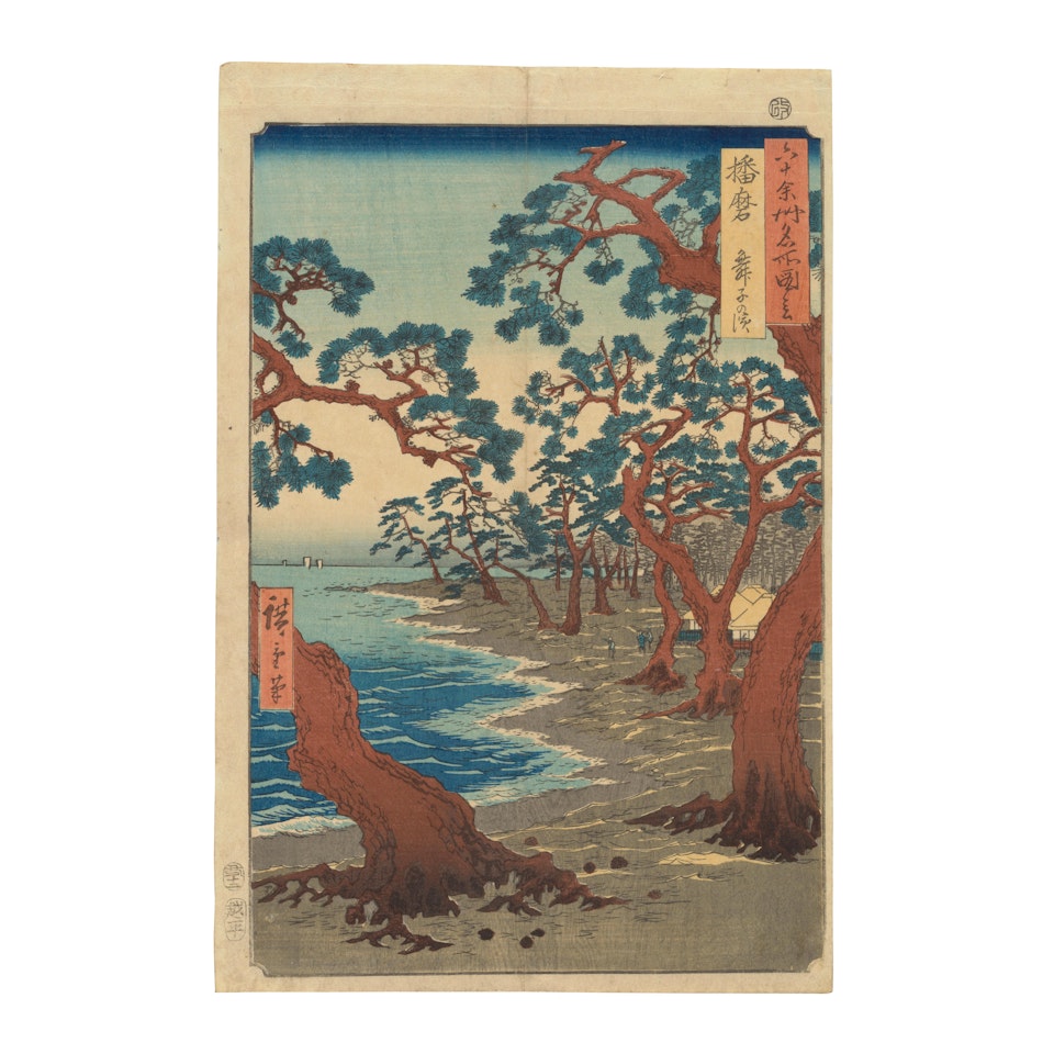 A Group of Five Woodblock Prints by Utagawa Hiroshige