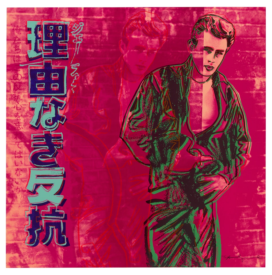 Rebel Without A Cause (James Dean), from: Ads by Andy Warhol