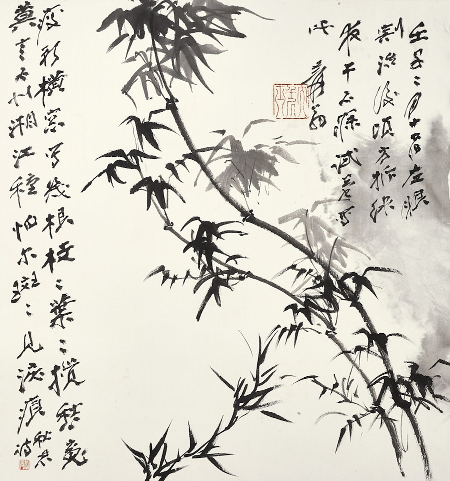 Bamboo by Zhang Daqian
