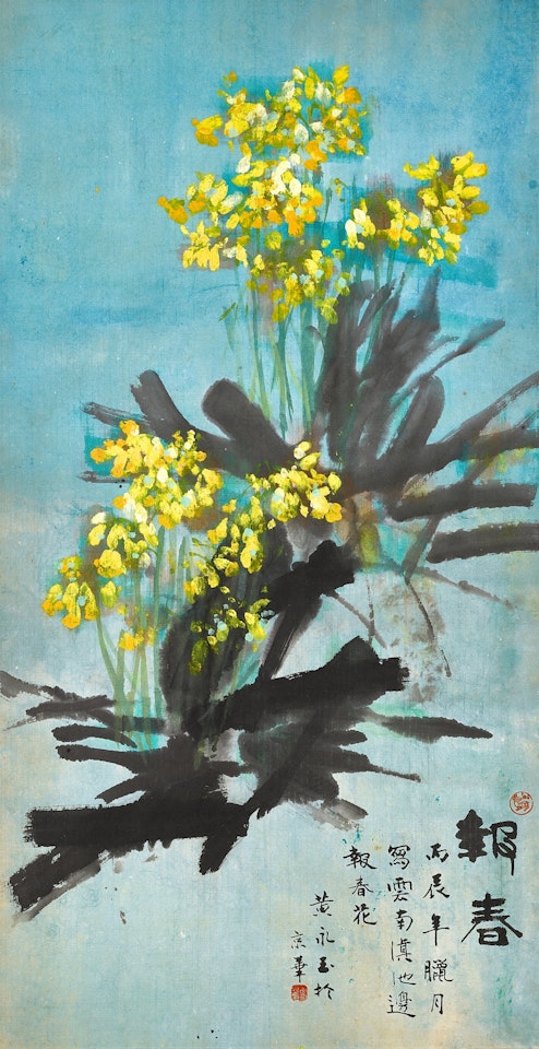 Primroses by Huang Yongyu
