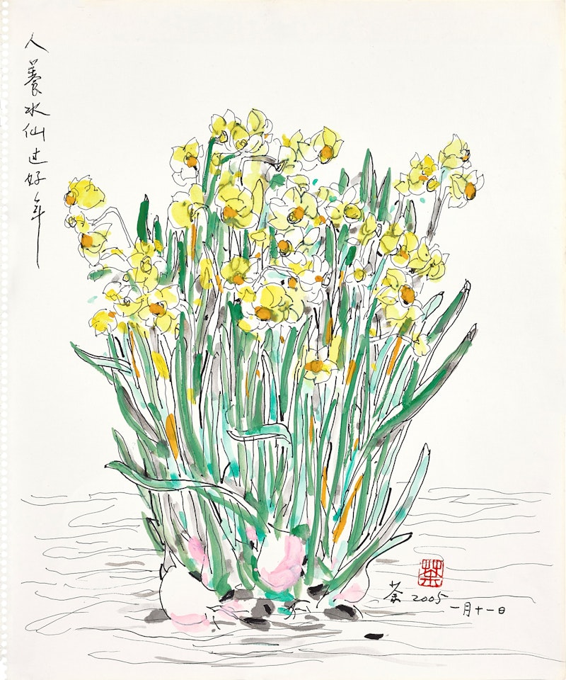 Narcissus by Wu Guanzhong