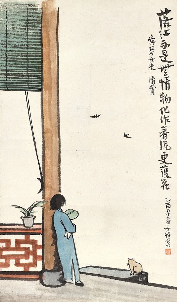 Girl musing at swallows by Feng Zikai