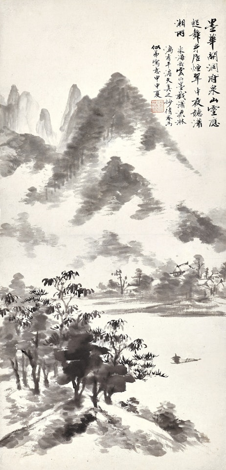 Lush mountains in mist by Wu Hufan
