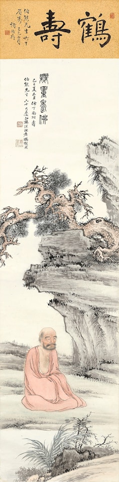 Buddha by Feng Chaoran
