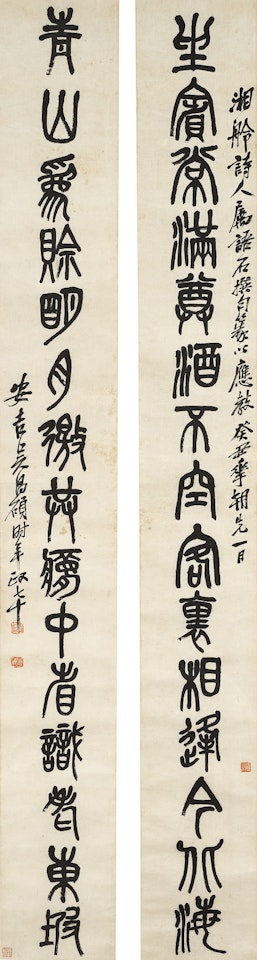 Couplet by Wu Changshuo