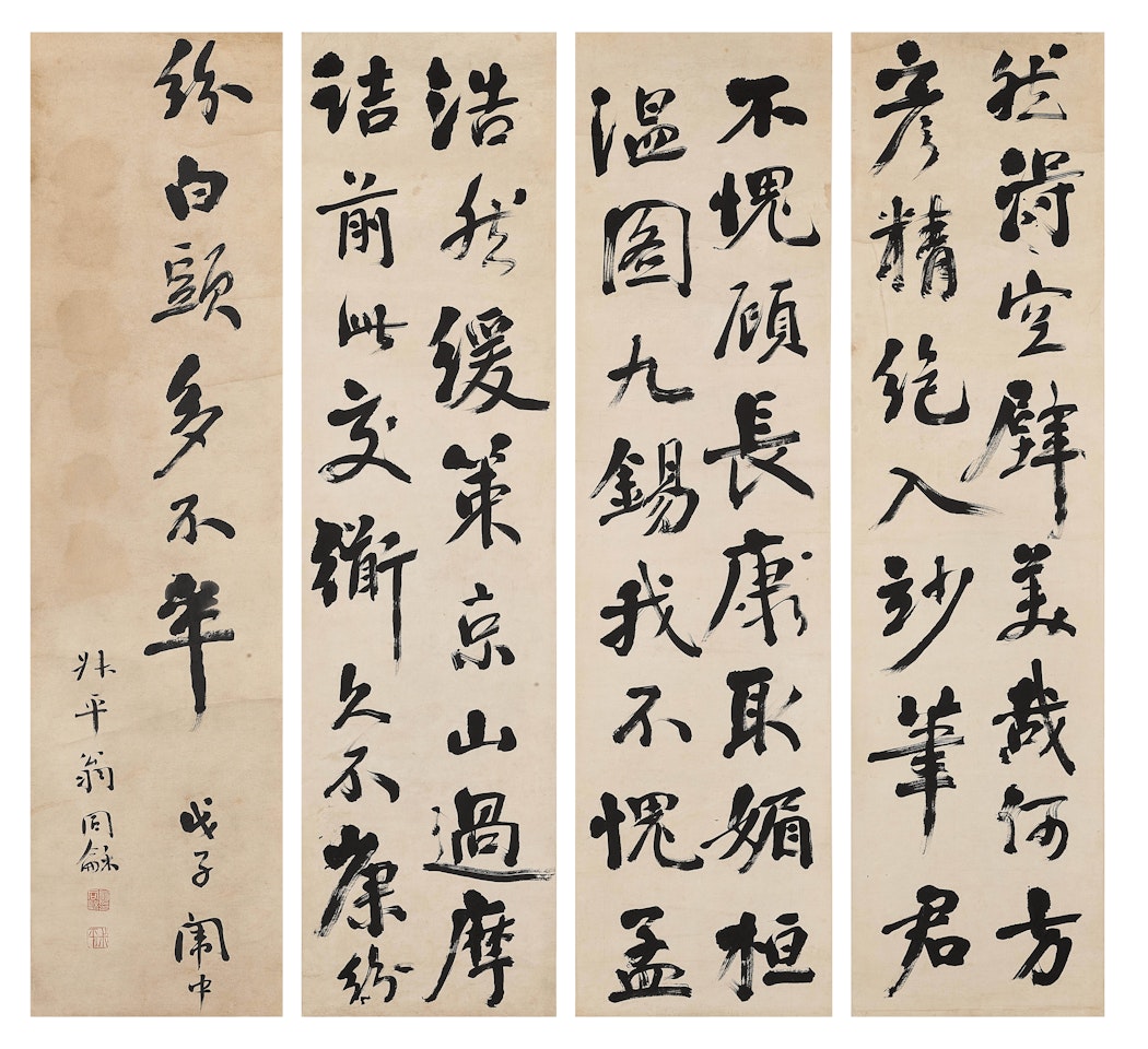Calligraphy in Running Script by Weng Tonghe