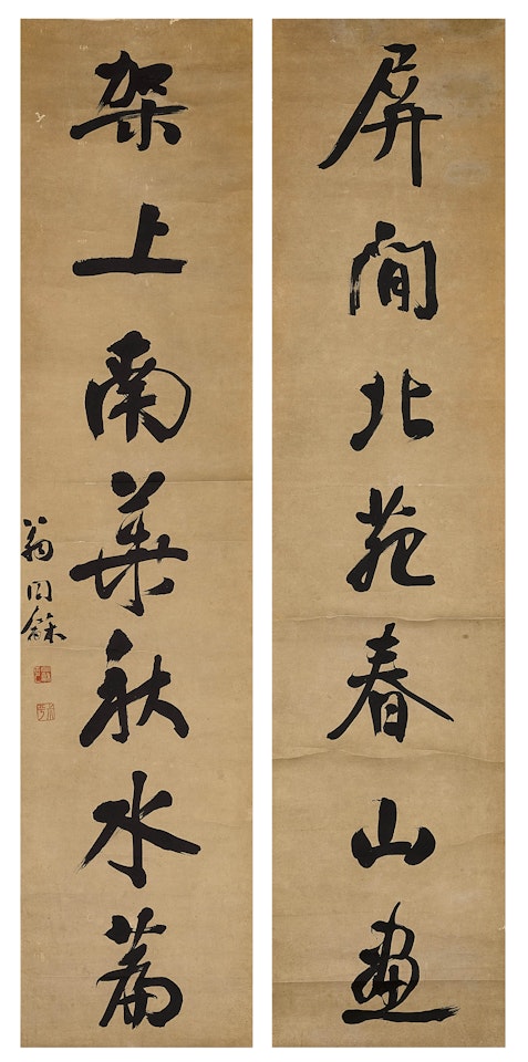 Calligraphy Couplet in Running Script by Weng Tonghe