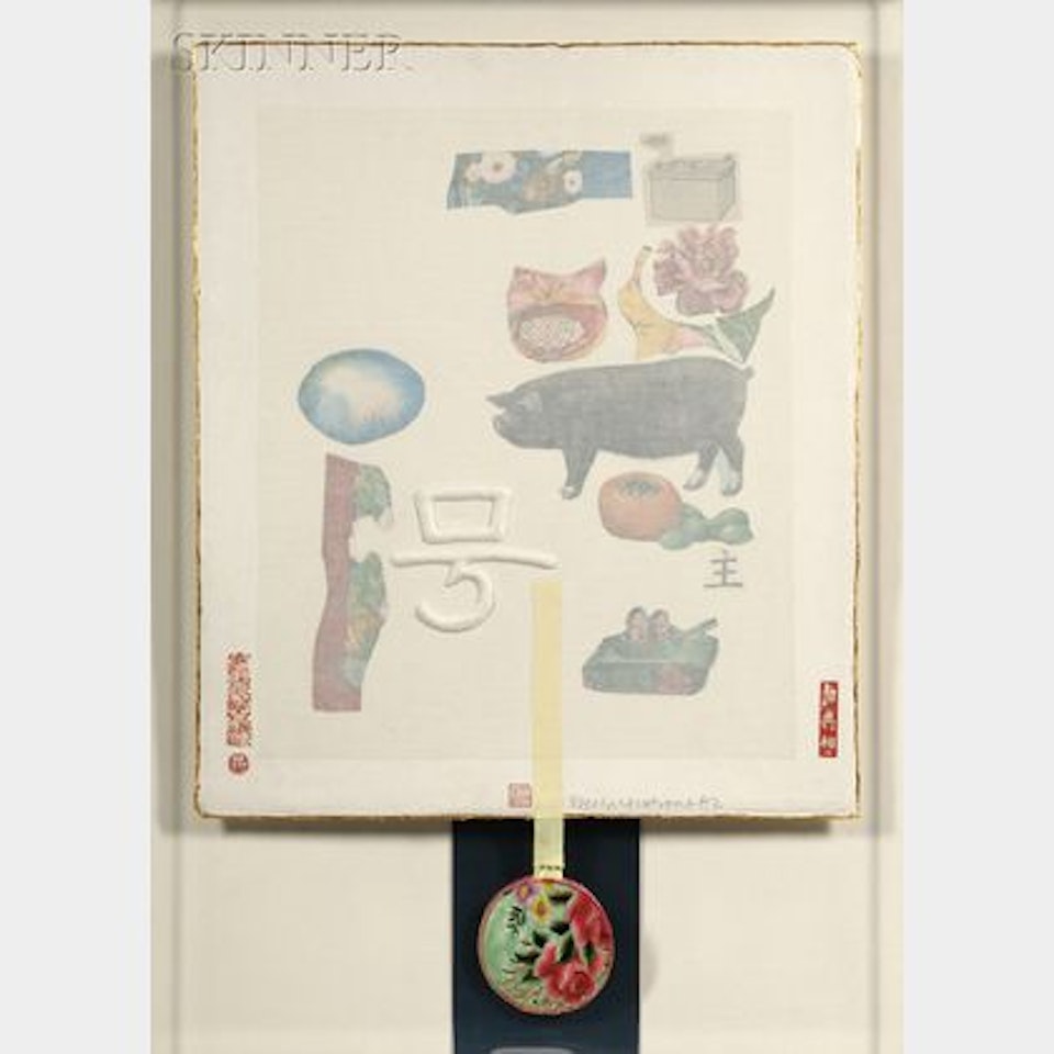 Howl , from the SEVEN CHARACTERS Series by Robert Rauschenberg