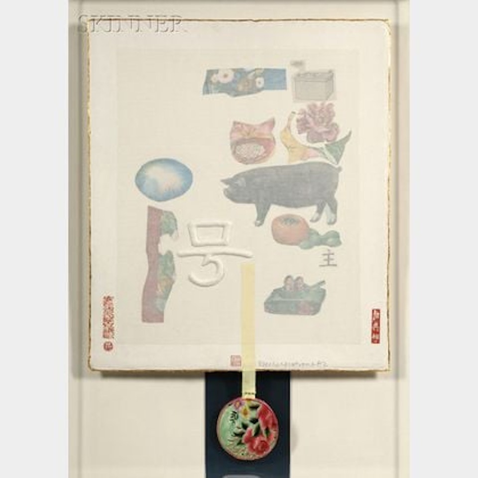 Howl , from the SEVEN CHARACTERS Series by Robert Rauschenberg
