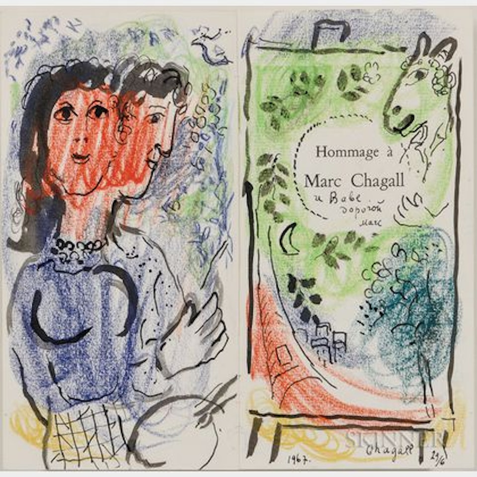 Hommage à Marc Chagall pour Vava by Marc Chagall