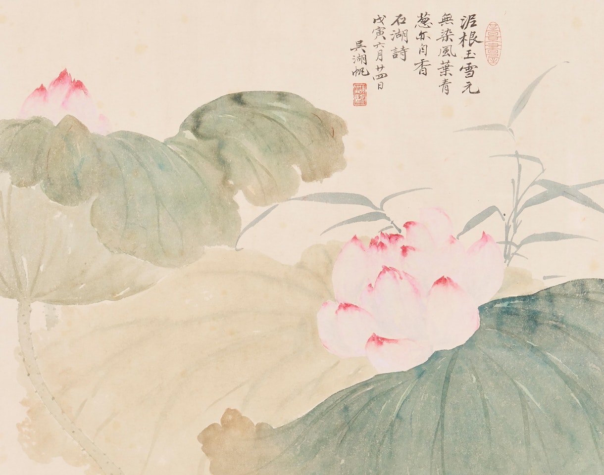 Lotus by Wu Hufan