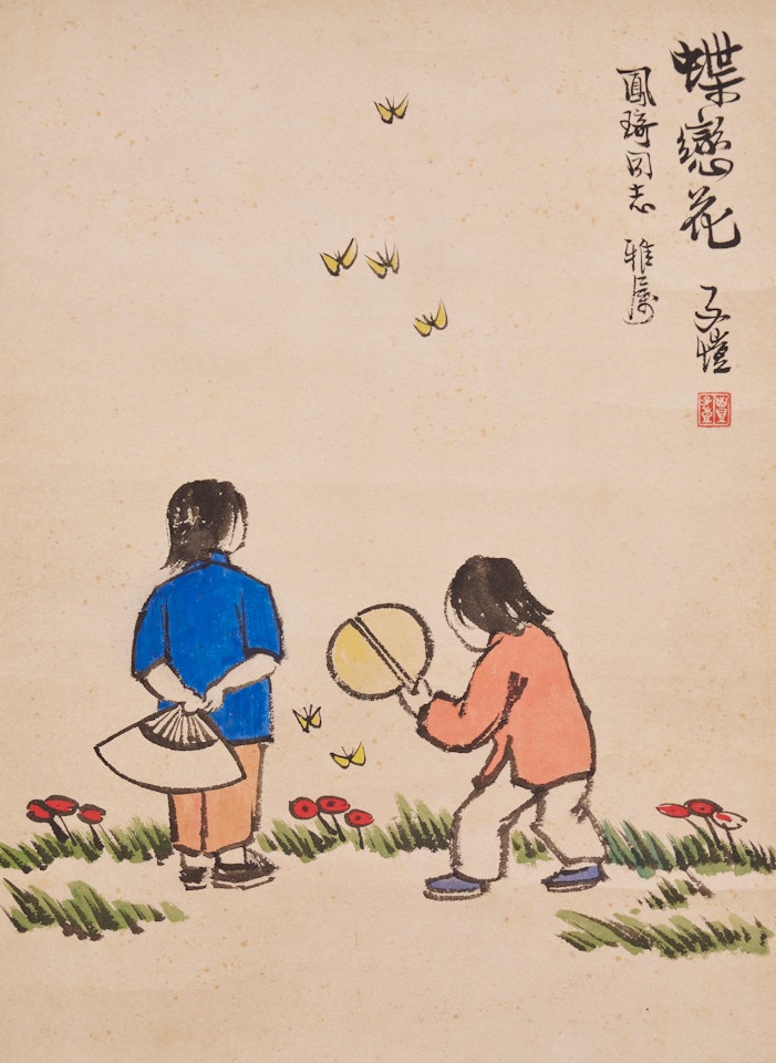 Figures by Feng Zikai