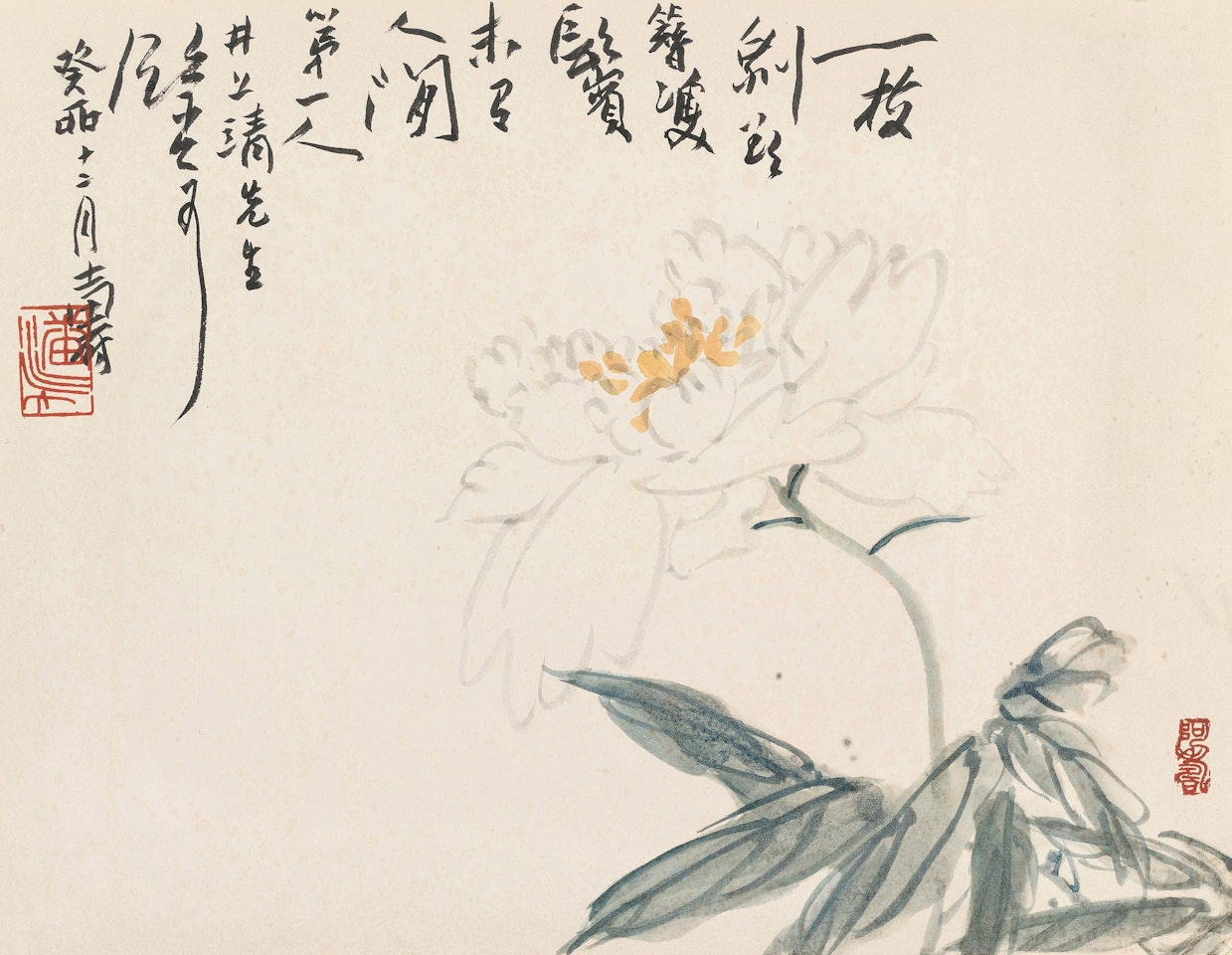 HOSTA PLANTAGINEA by Pan Tianshou