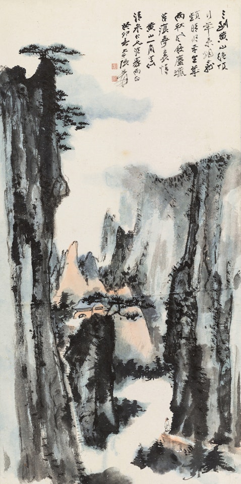 YELLOW MOUNTAIN by Zhang Daqian