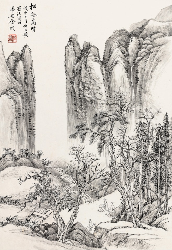 LANDSCAPE WITH FIGURES by Jin Cheng