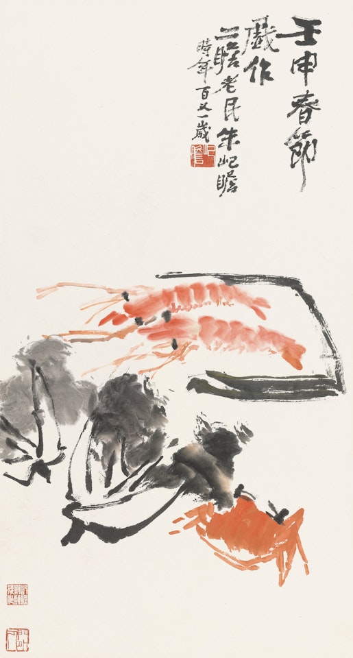SHRIMP, CRAB AND VEGETABLES by Zhu Qizhan