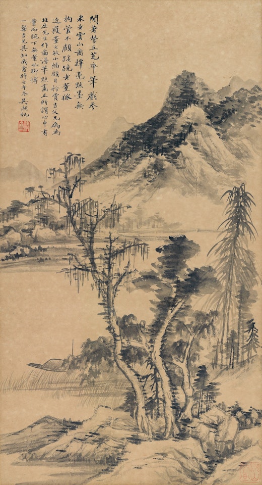 LANDSCAPE by Wu Hufan