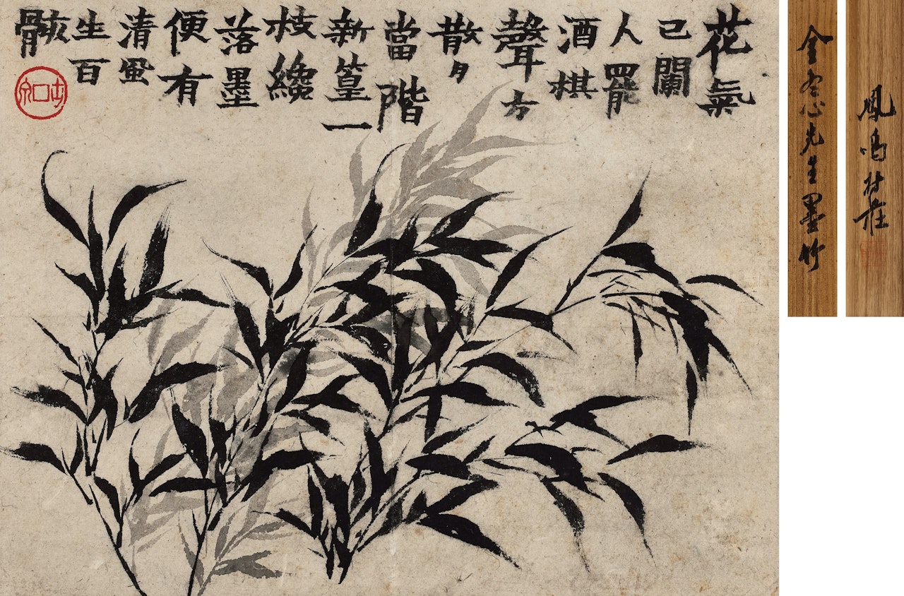 INK BAMBOO by Jin Nong