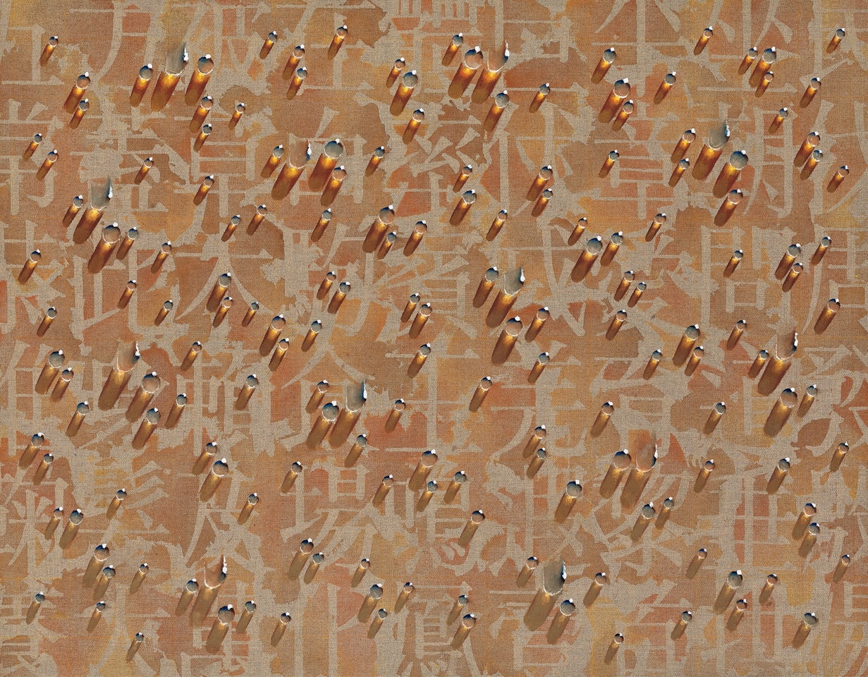 Recurrence by Kim Tschang-Yeul