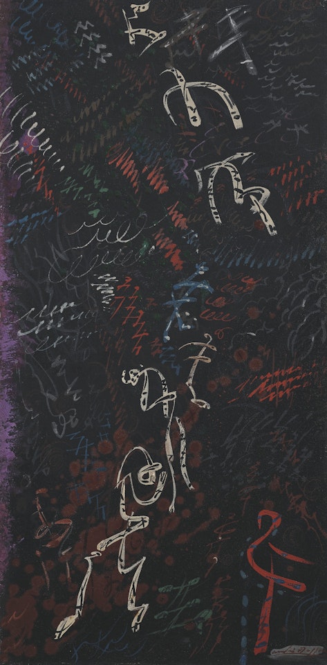 Égarés I by André Masson