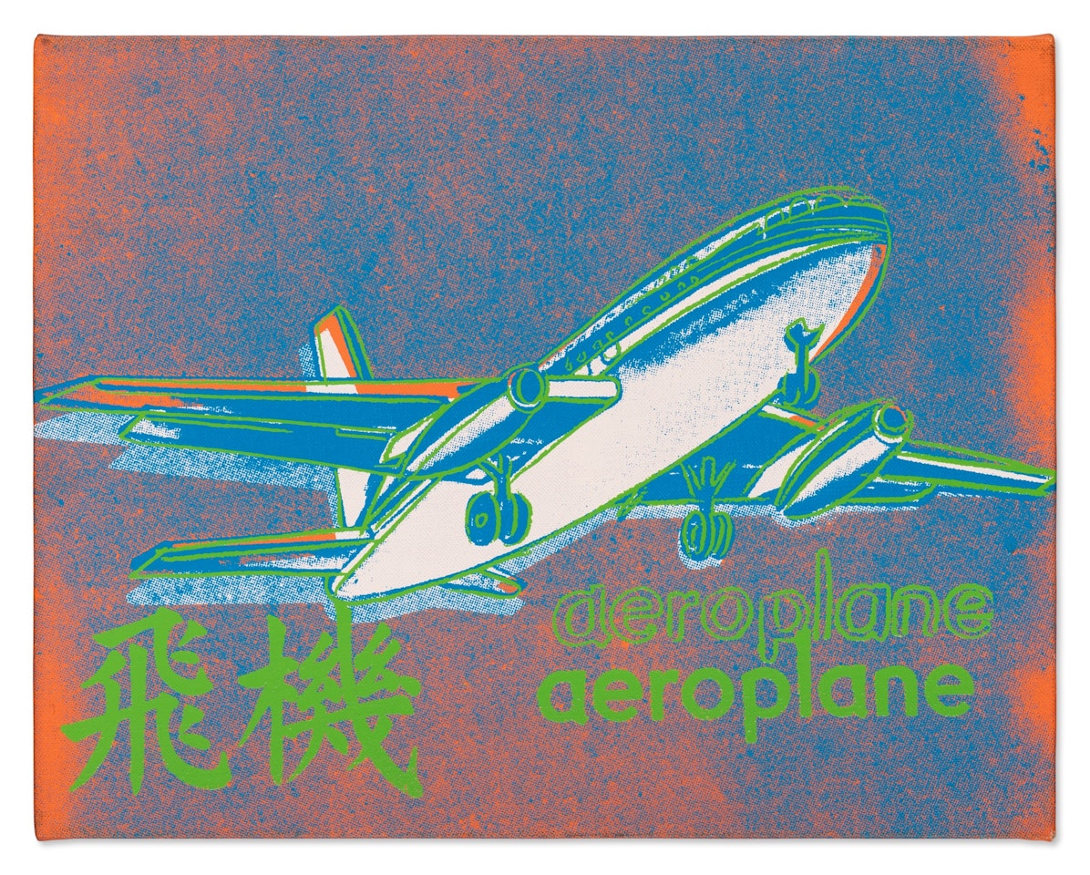 Aeroplane by Andy Warhol