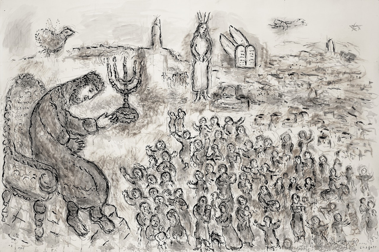 Roi David devant Jerusalem by Marc Chagall