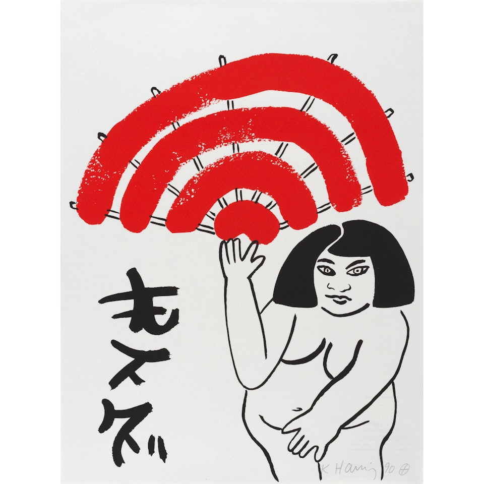 Untitled VII, from The Story of Red and Blue (Littman p. 130) by Keith Haring