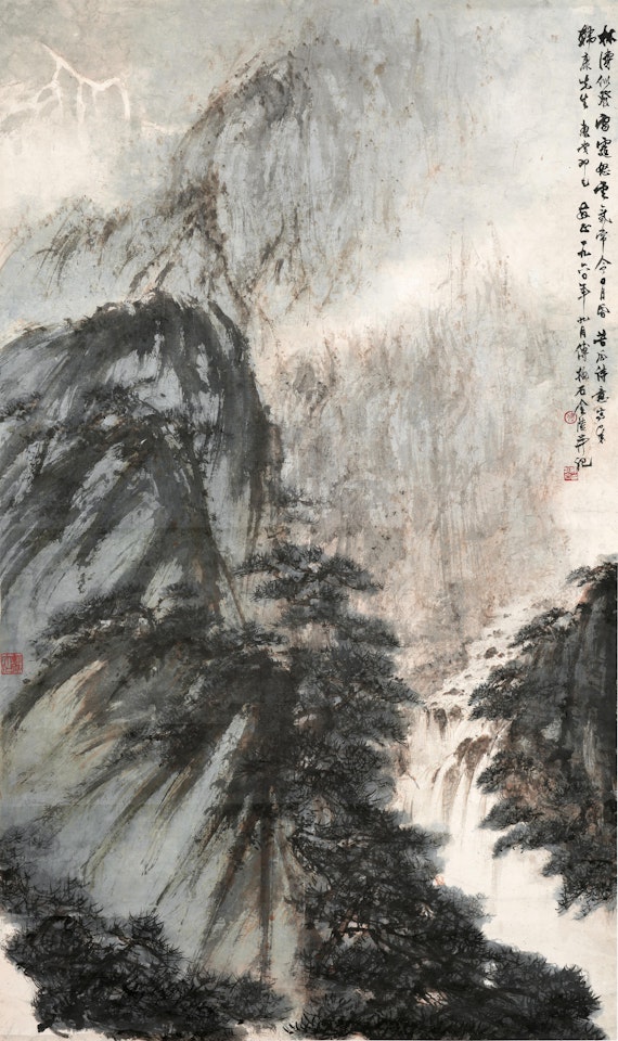 Landscape after Shitao"s Poem by Fu Baoshi