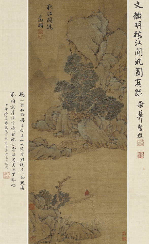 Boating in Autumn by Wen Zhengming