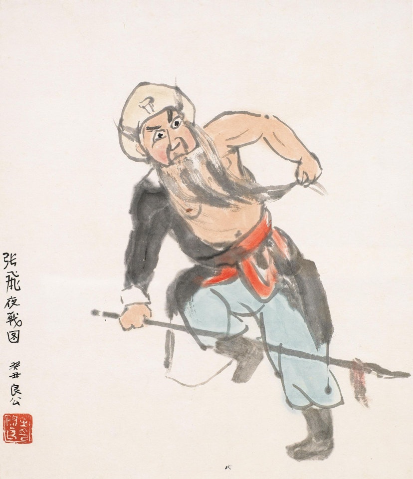 Chinese Opera Figure: Zhang Fei by Guan Liang