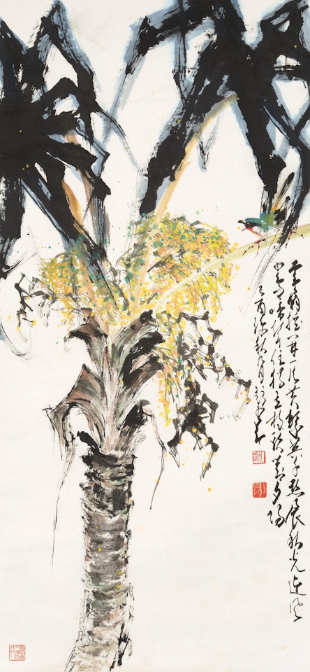 Areca Flower and Bird by Zhao Shao'ang
