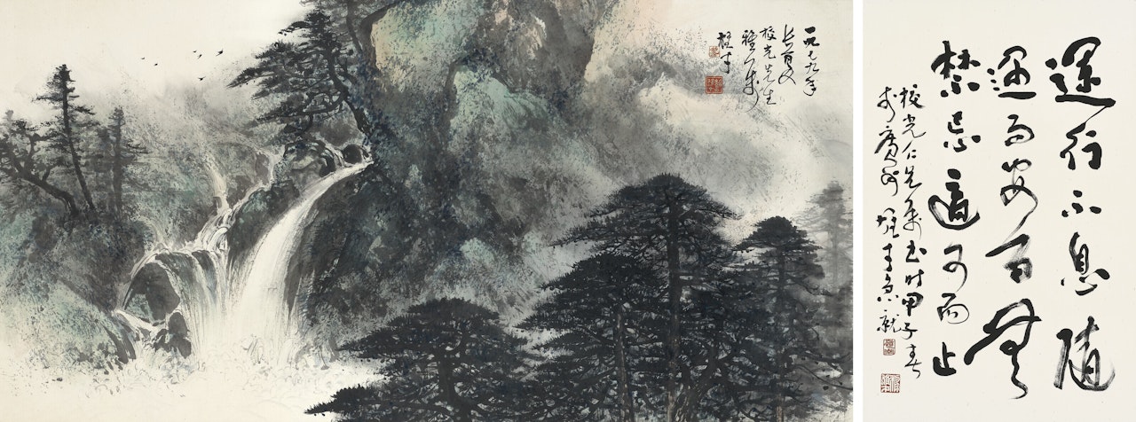 Waterfall in Summer Mountain / Calligraphy by Li Xiongcai