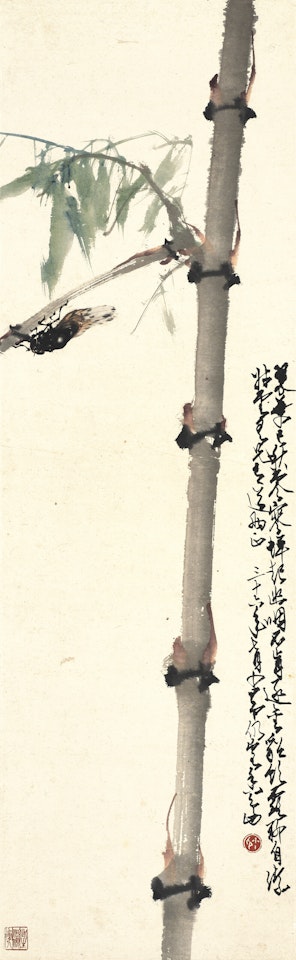 Cicada and Bamboo by Zhao Shao'ang