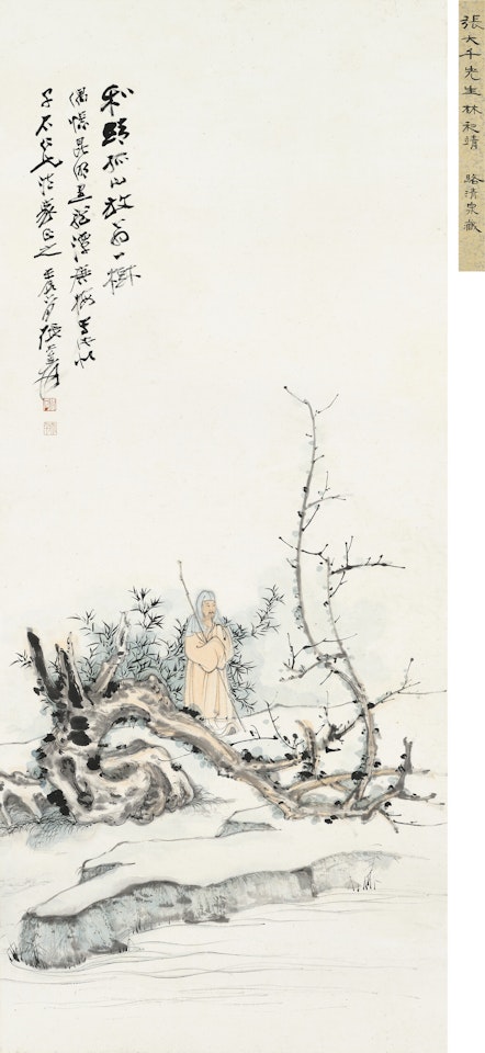 Portrait of Poet Lin Bu by Zhang Daqian