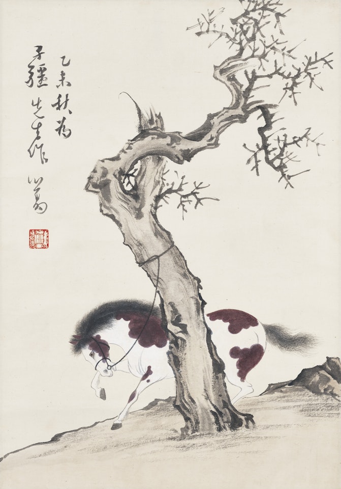 Tied Horse in the Style of Zhao Mengfu by Pu Ru