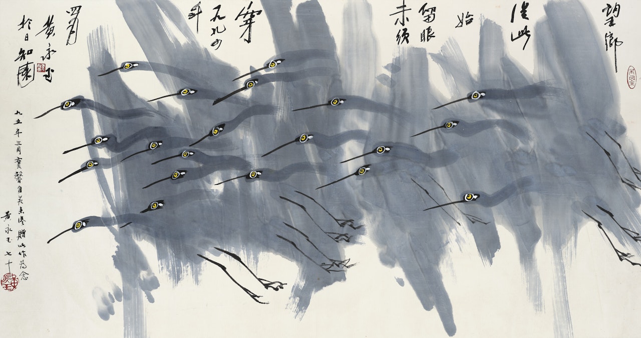 Flying Egrets by Huang Yongyu