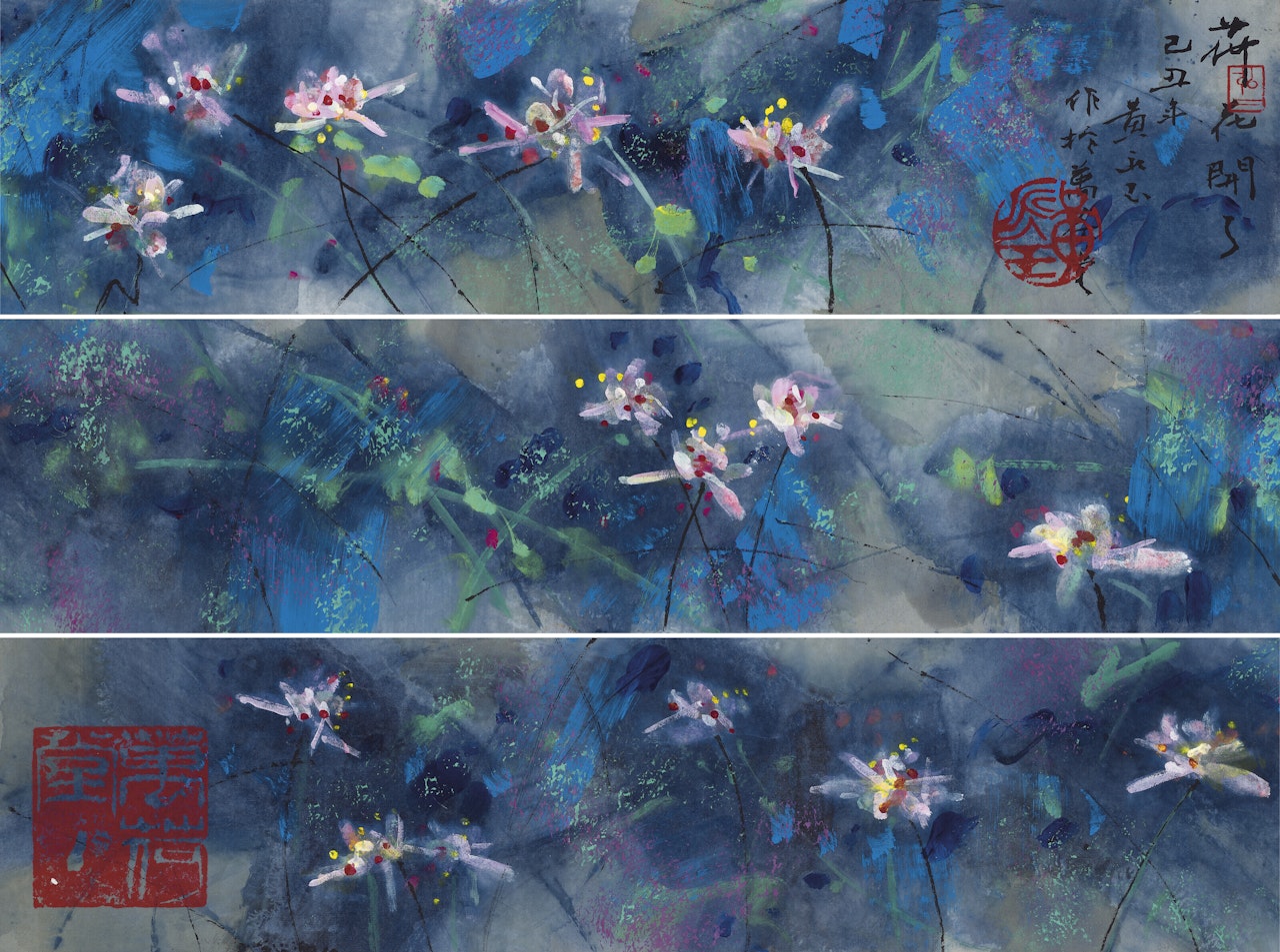 Blooming Lotuses by Huang Yongyu