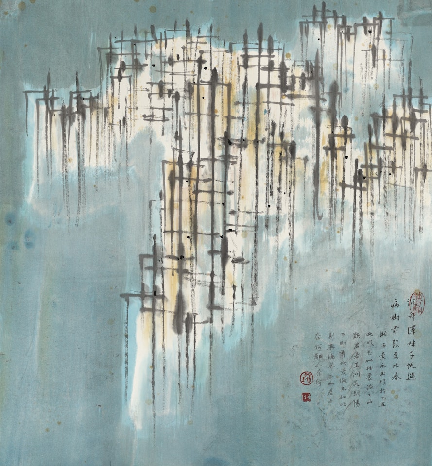 Lake Dongting by Huang Yongyu