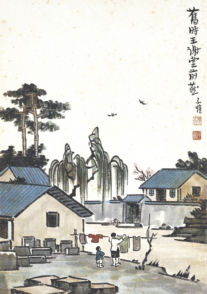 Swallows Flying over the Village by Feng Zikai