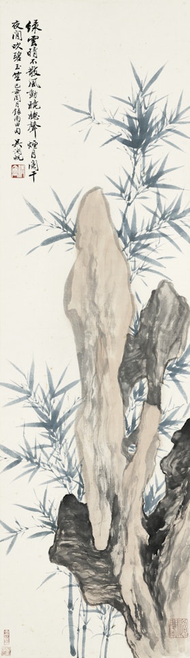 Bamboo and Rock by Wu Hufan