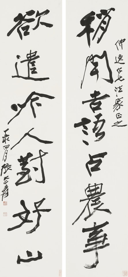 Seven-character Calligraphic Couplet in Running Script by Zhang Daqian