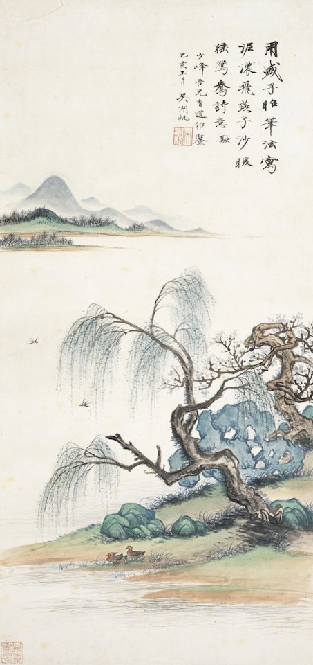 Flying Swallows and Mandarin Ducks by Wu Hufan