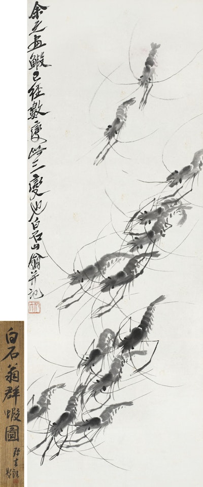 Shrimps by Qi Baishi