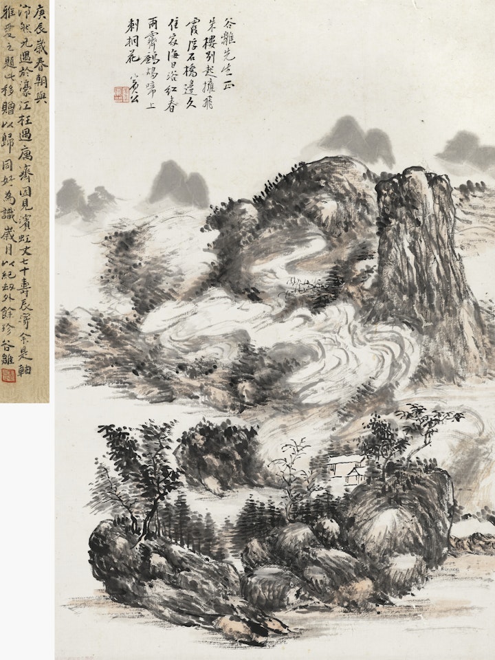 Landscape by Huang Binhong