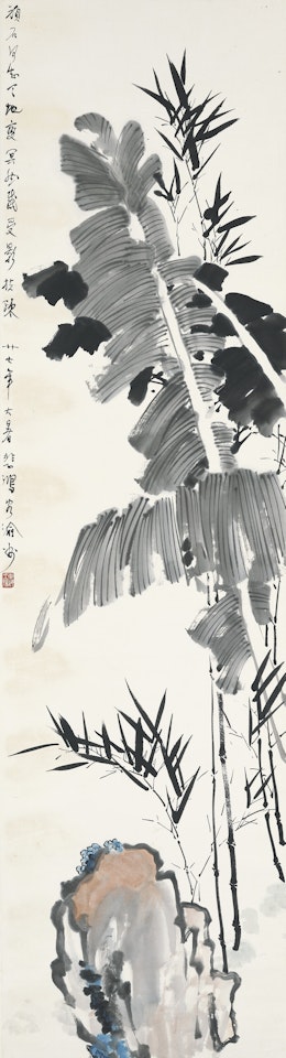 Plantain, Bamboo and Rock by Xu Beihong